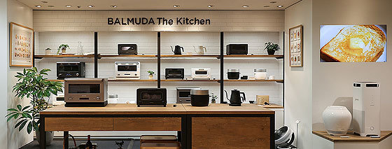 BALMUDA-The-Kitchen.jpg