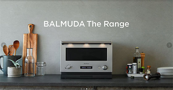 BALMUDA-The-Range.jpg