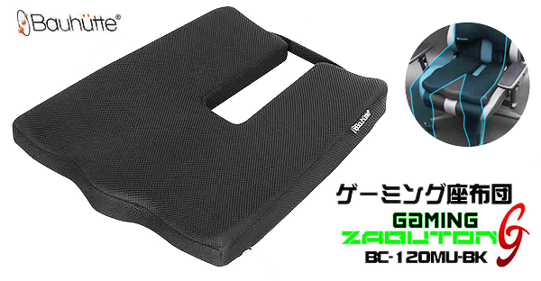 BC-120MU.png