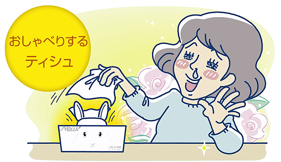 おしゃべり鼻セレブ.png