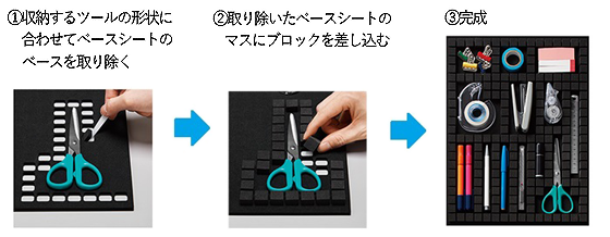 かたづけマス02.png