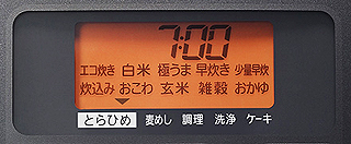 とらひめ03.jpg