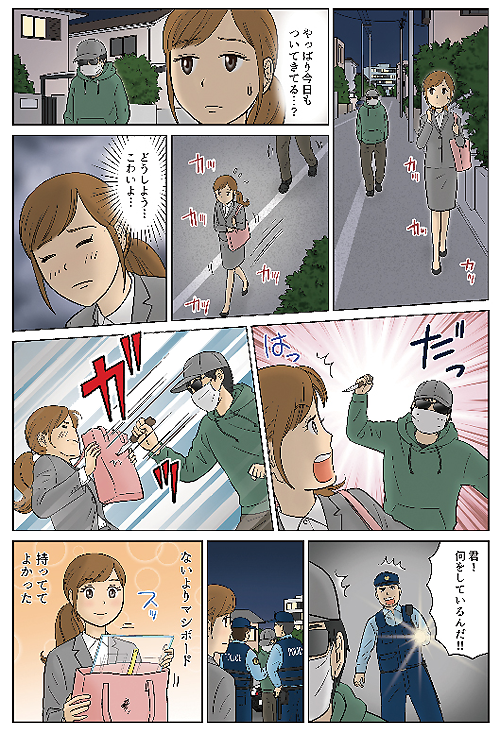 ないよりましボード03.png