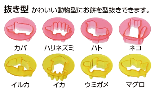 もちスラ123_02.png