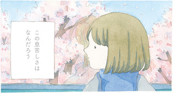 やさしいしろくま_01.jpg