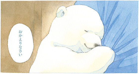 やさしいしろくま_02.jpg