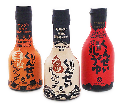 やすもと醤油.png