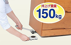 らくらくヘルパーセット02.jpg