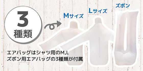 アイロンいら〜ず2.jpg