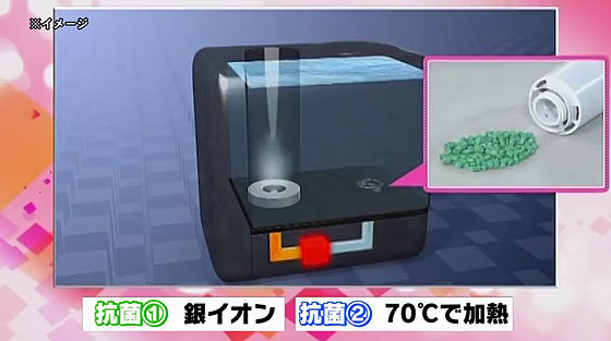 アクアインパクト03.jpg