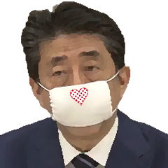 アベノマスク.png