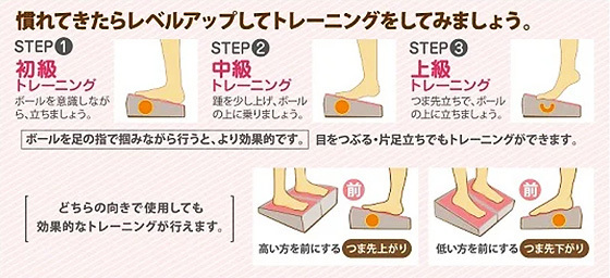 イージートレーナー.jpg