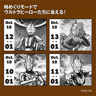 ウルトラヒーロー柄腕時計02.jpg