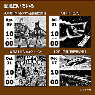 ウルトラヒーロー柄腕時計03.jpg