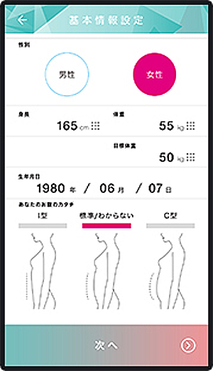 エクリア-リーンアップ02.png
