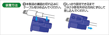 ケーブルフィギュア02.jpg