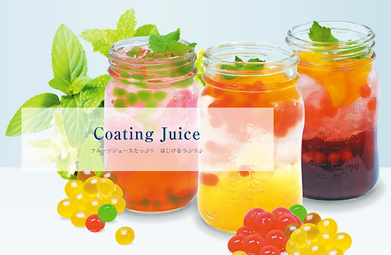 コーティングジュース.jpg