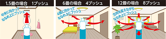 ゴキブリムエンダー_01.png