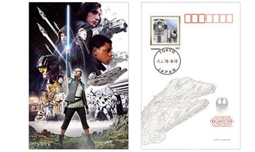 スターウォーズ年賀01-03.png