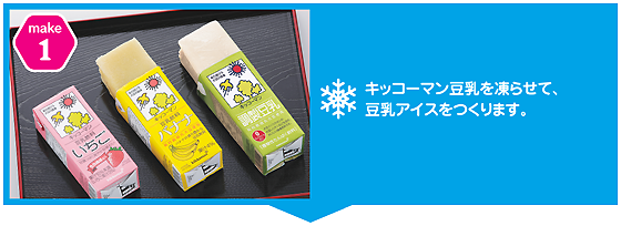 スノーデザート雪花_01.png