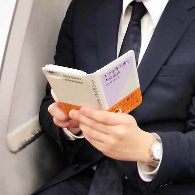 スマホをやめて本を読め.jpg