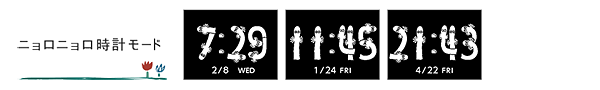 スマートキャンバス_ムーミン谷の一日_06.png