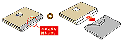 タテム.png