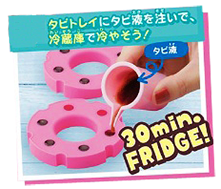 タピってグー_01.png