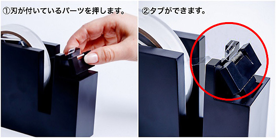 タブも作れるテープカッター.jpg