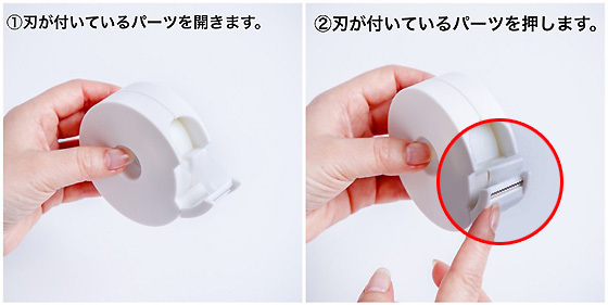 タブも作れるテープカッター_小.jpg