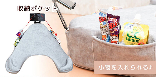 ターンエークッション_03.jpg