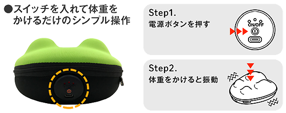 ドクターエア-ボディクッション_03.png