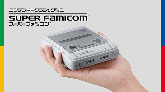 ニンテンドークラシックミニ_スーパーファミコン.jpg