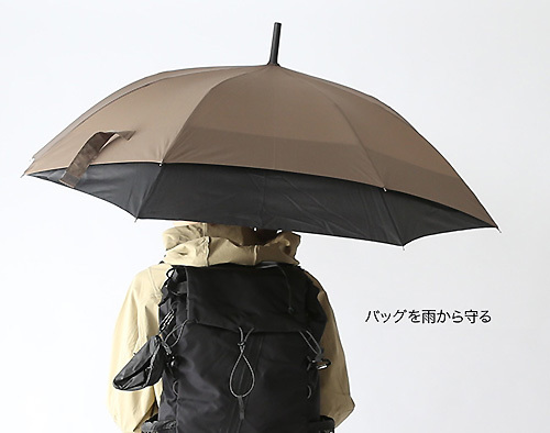 バッグプロテクトアンブレラ02.jpg