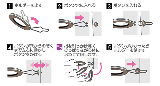 パートナーU_02.png