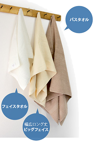 ヒオリエ_ビッグフェイスタオル.png