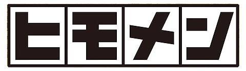 ヒモメン.png