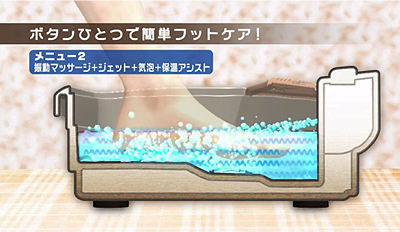 フットリラモカ.jpg