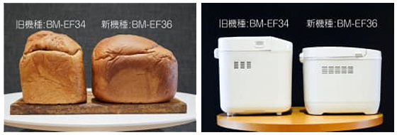 ブランパンメーカー.png