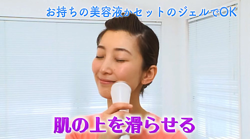 ベルモンド-ピュアスキン02.jpg