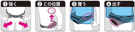 ボディエアコンクールユニット_02.png