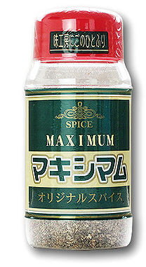 マキシマム.png