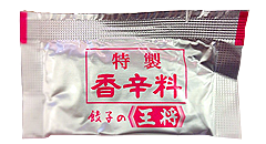 マジックパウダー.png
