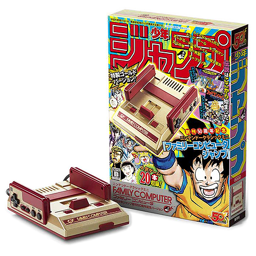 ミニファミコン週刊少年ジャンプ.png