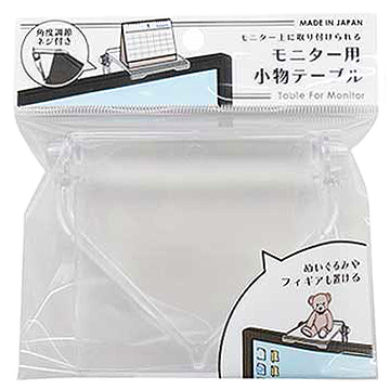 モニター用小物テーブル.png