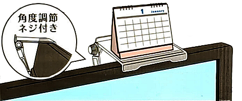 モニター用小物テーブル_02.png