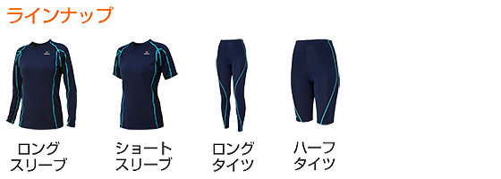 リチャージ+.png