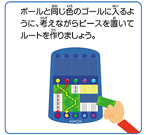 ロジカルルートパズル02.png