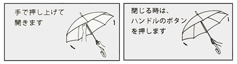 ワンタッチエアクローズ.png