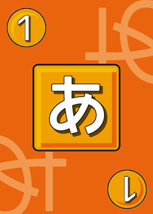 ワードスナイパー01.jpg